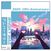 Cru & WM Anniversary Party 2024 Standard Ticket