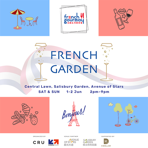 French Garden 2024 Wine Tasting Pass 8 June