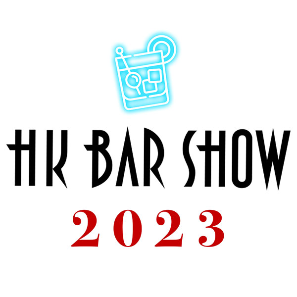 HK Bar Show 2023 Hopping Pass